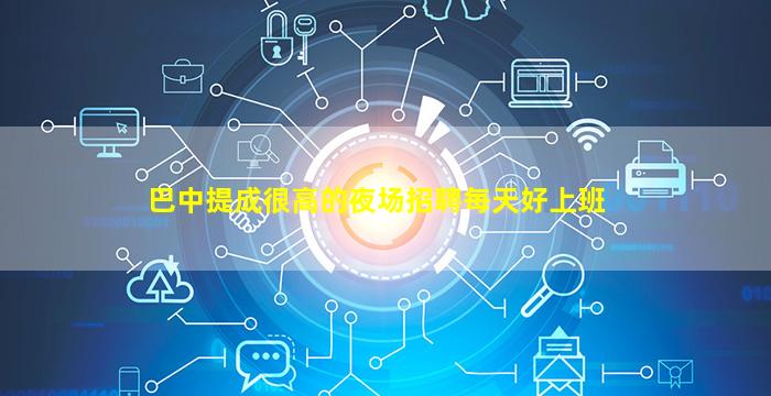 绍兴KTV招聘